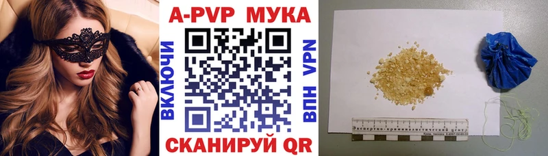 Цена Покров Бошки Шишки  Мефедрон  КОКАИН  A PVP  ГАШ 