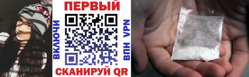 АМФЕТАМИН 97% Покров