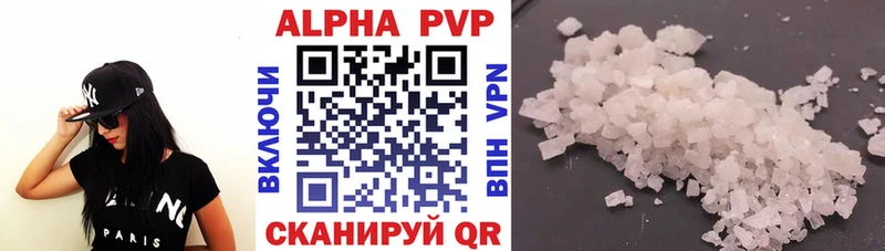 APVP кристаллы  магазин  наркотиков  Покров 