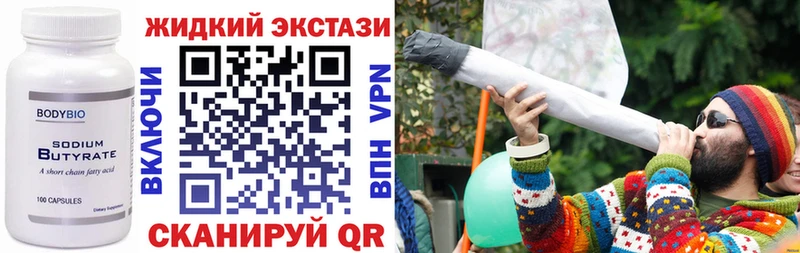 кракен   Покров  Бутират BDO  наркота 