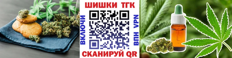 Печенье с ТГК конопля  Покров 