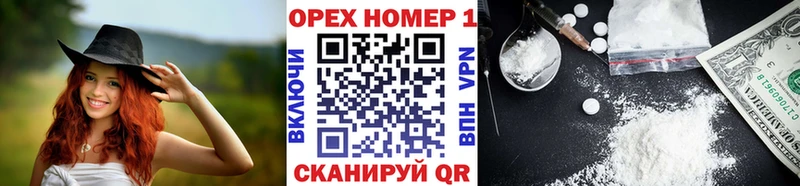COCAIN 97%  ОМГ ОМГ как зайти  Покров  где найти наркотики 
