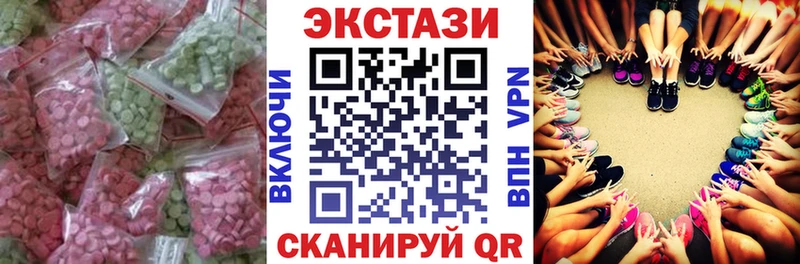 Ecstasy 300 mg  Покров 