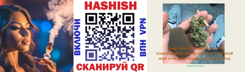 купить закладку Покров ГАШ индика сатива