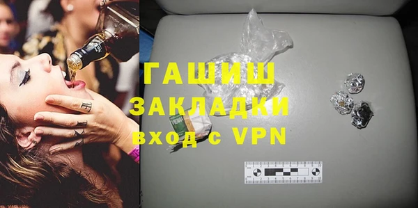 шишки Армянск