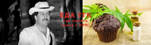 шишки Армянск