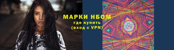 амфетамин Аркадак