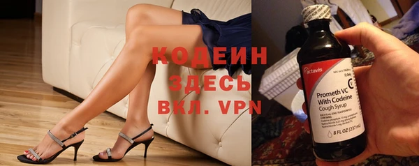 амфетамин Аркадак