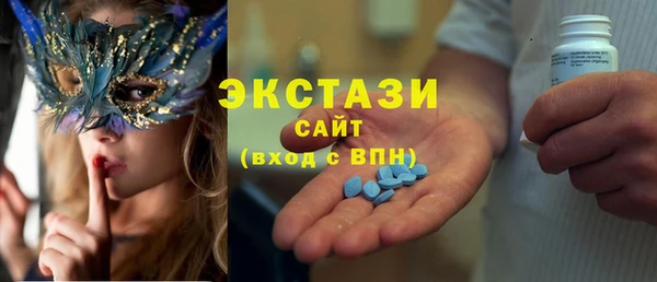 марки lsd Арсеньев