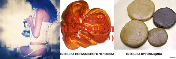 амфетамин Аркадак