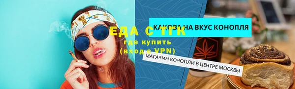 марки lsd Арсеньев