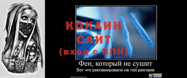 амфетамин Аркадак