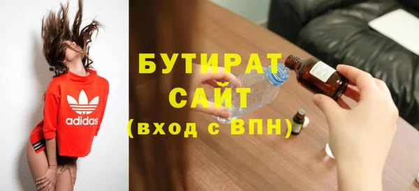 амфетамин Аркадак