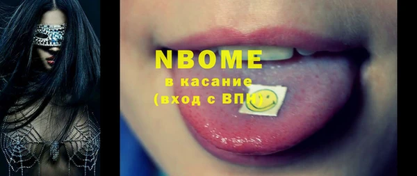 марки lsd Арсеньев