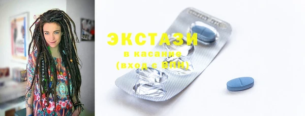 марки lsd Арсеньев