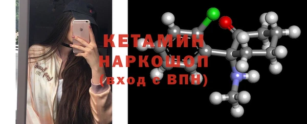 марки lsd Арсеньев