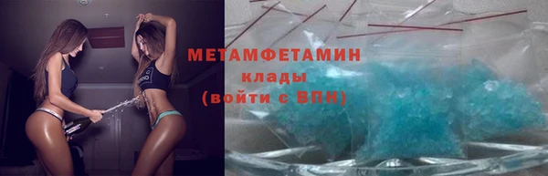 марки lsd Арсеньев