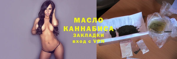 амфетамин Аркадак