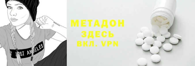 шишки Армянск