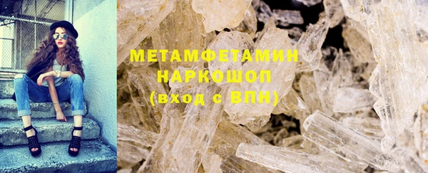марки lsd Арсеньев