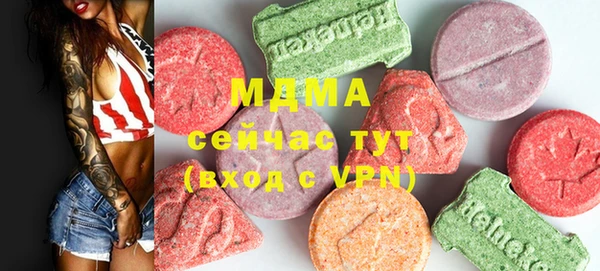 шишки Армянск