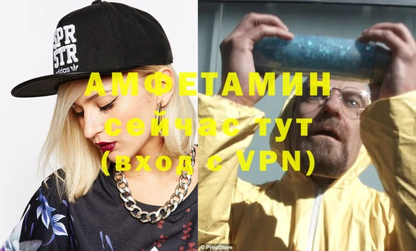 шишки Армянск