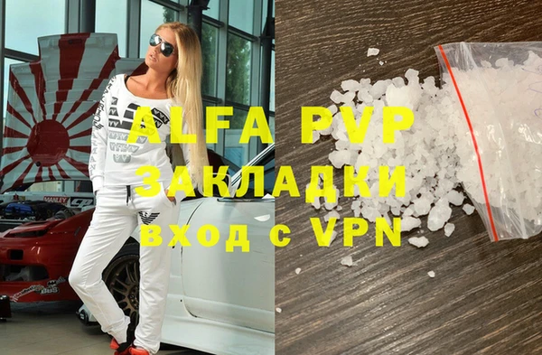 шишки Армянск
