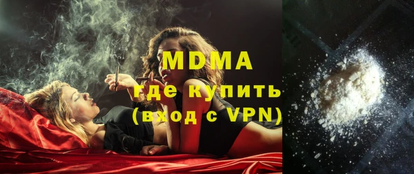 марки lsd Арсеньев