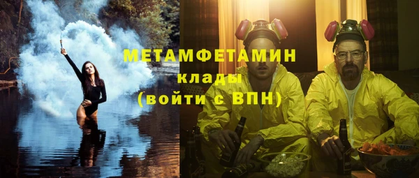 шишки Армянск