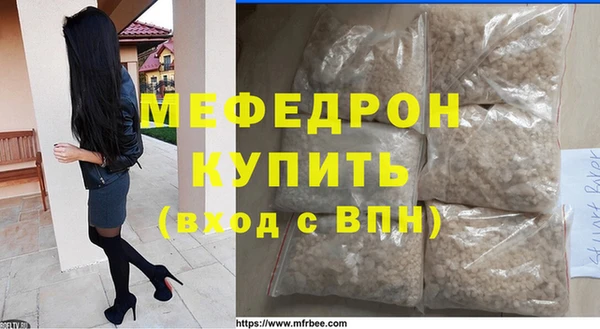 амфетамин Аркадак