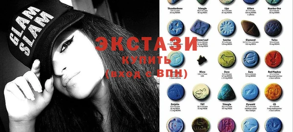амфетамин Аркадак