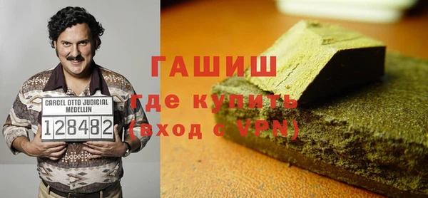 амфетамин Аркадак