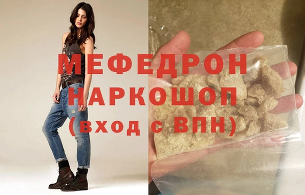 амфетамин Аркадак
