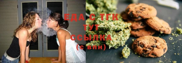 марки lsd Арсеньев