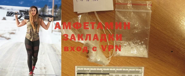 марки lsd Арсеньев