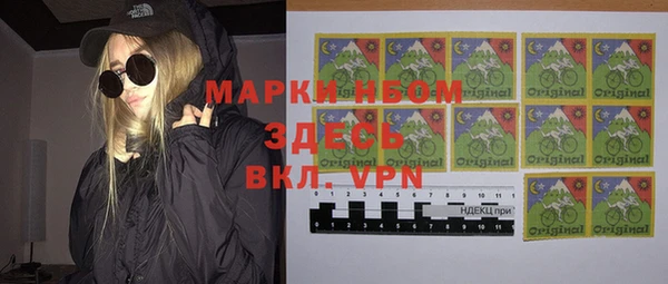амфетамин Аркадак