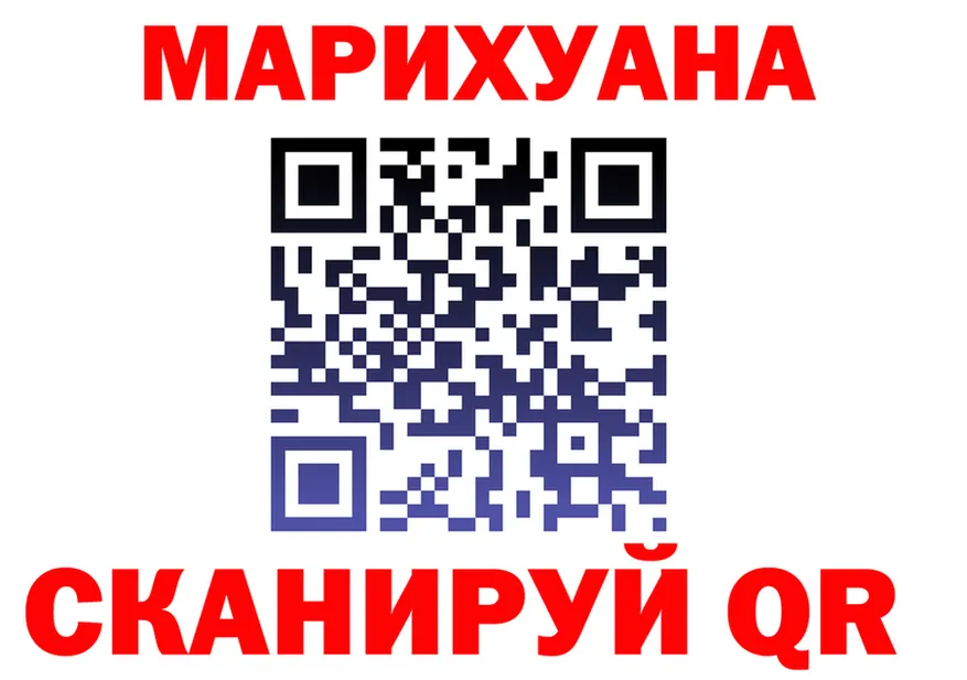 ГАШ Ice-O-Lator вход это omg Покров
