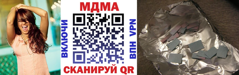MDMA crystal  hydra как зайти  Покров  даркнет сайт 