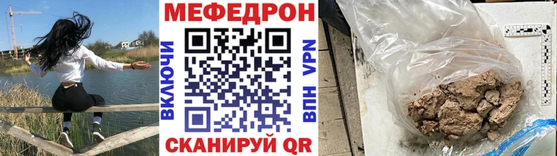 Меф кристаллы Покров