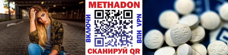 Метадон мёд  хочу наркоту  Покров 