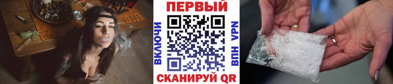 продажа наркотиков  Покров  Первитин мет 