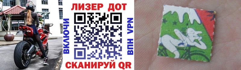 Наркотические марки 1,5мг Покров