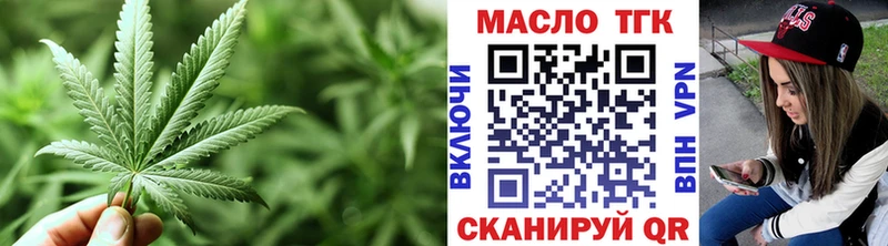 Дистиллят ТГК THC oil  blacksprut ссылка  Покров 